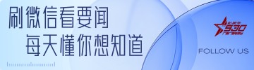 世界杯手机观看app下载-中国U23将决战日本U23，冲击亚洲杯冠军！